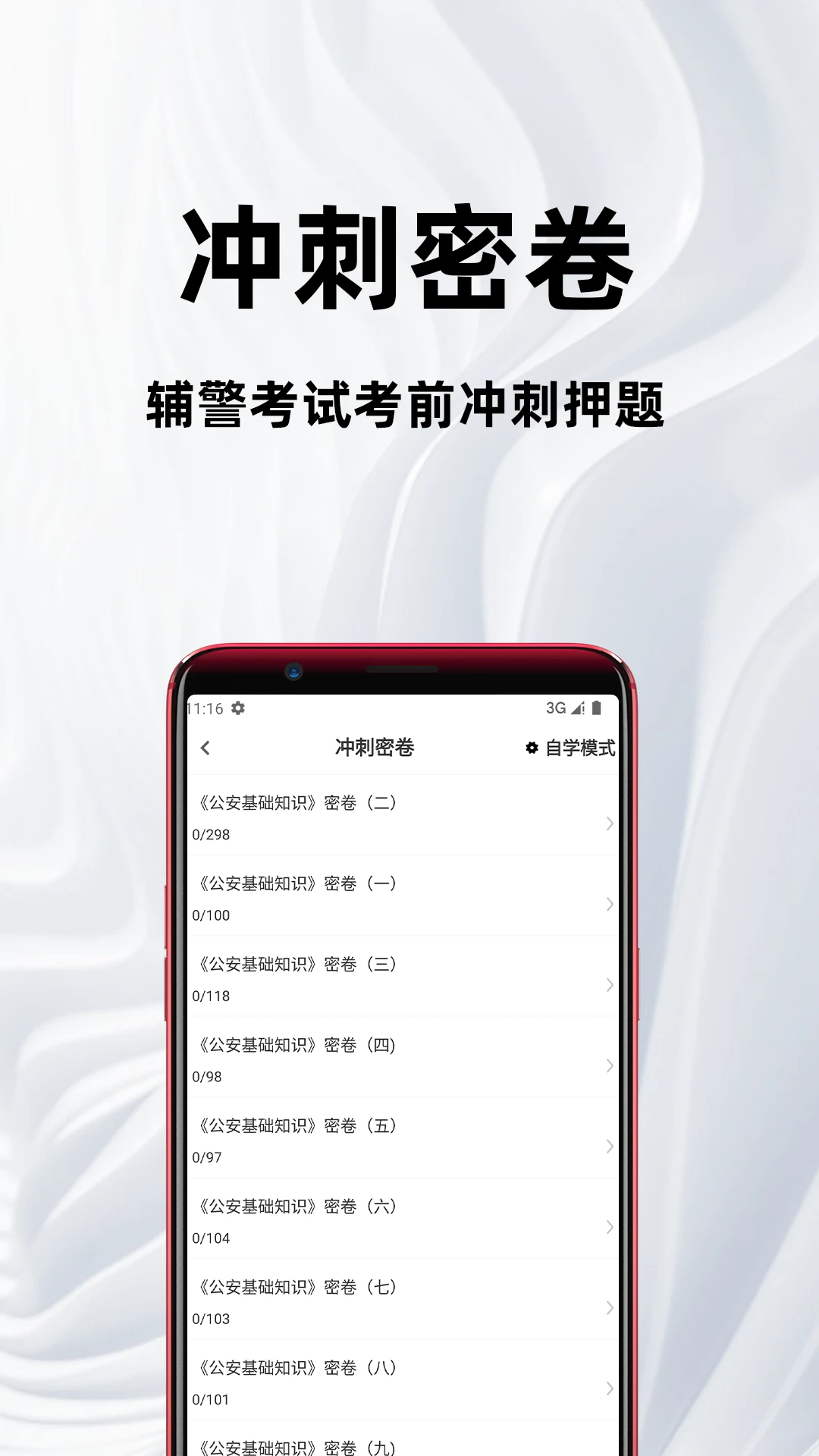 �����ٷ����-��������ˢ������v4.6.0 ��ʽ��