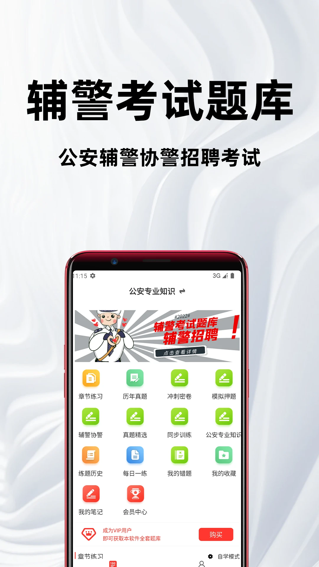 �����ٷ����-��������ˢ������v4.6.0 ��ʽ��