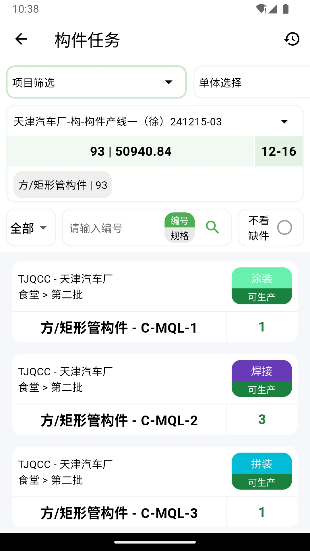 CMPLM-��Ч��������v7.2.14 �ٷ���