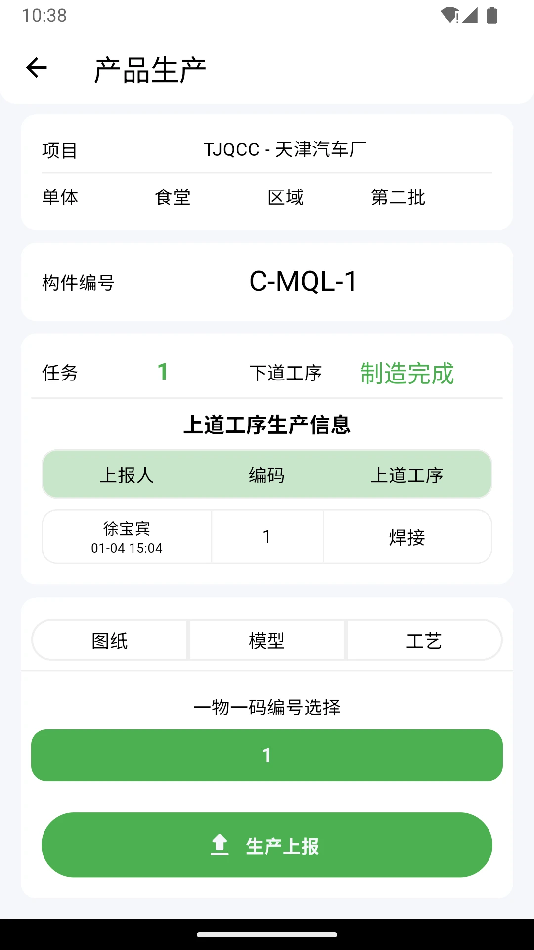 CMPLM-��Ч��������v7.2.14 �ٷ���