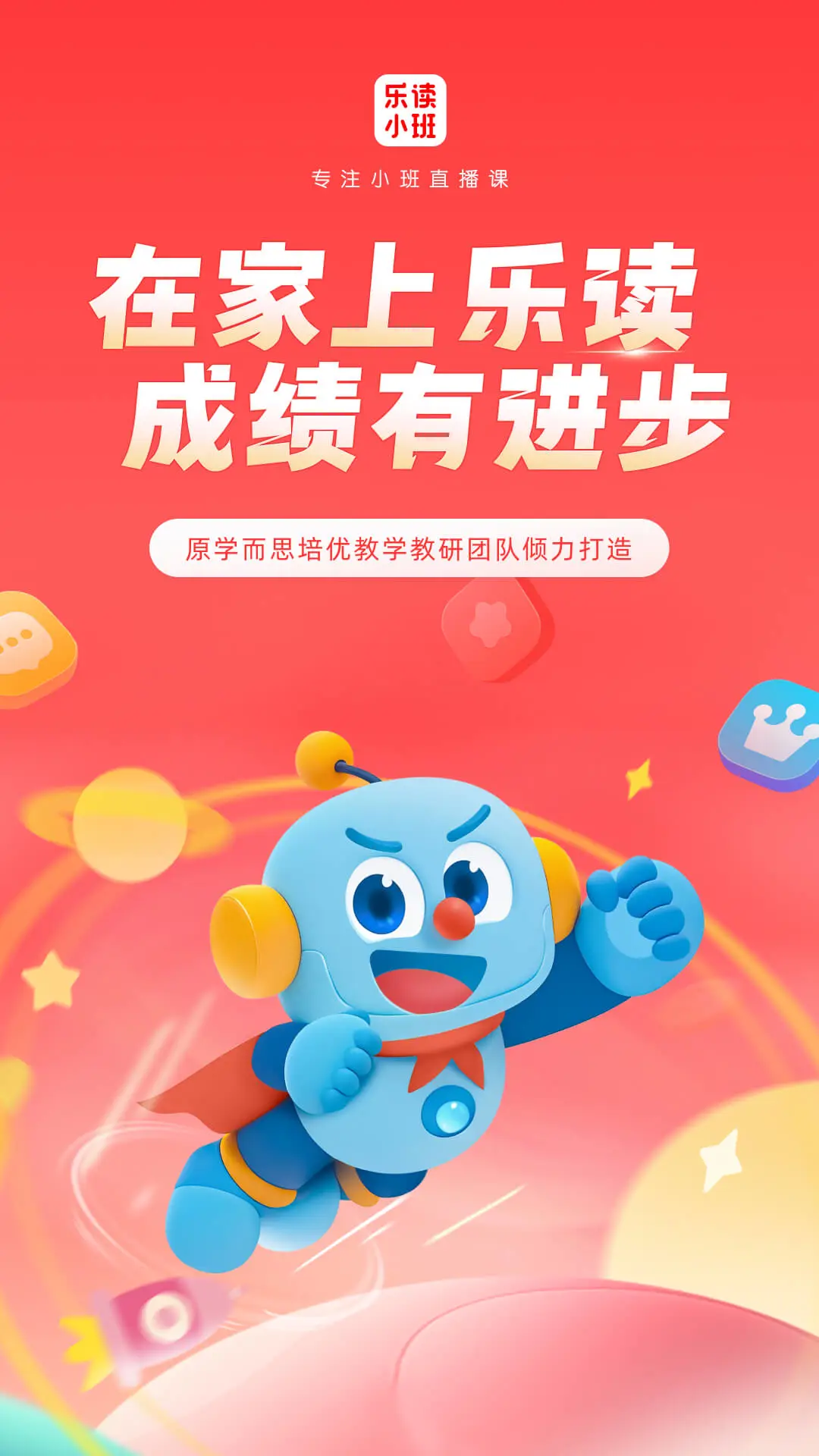 �ֶ�HD-��׿ƽ���Ķ�v5.77.60 ��׿��