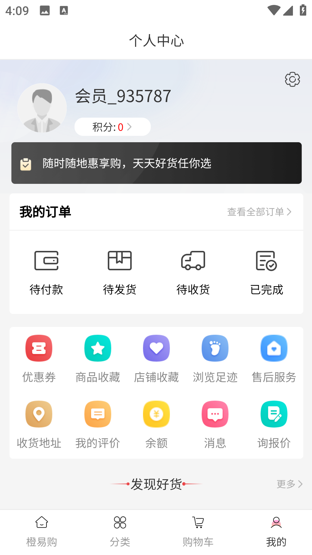 ���׹�-�ֻ������̳�v1.0.2 ��׿��