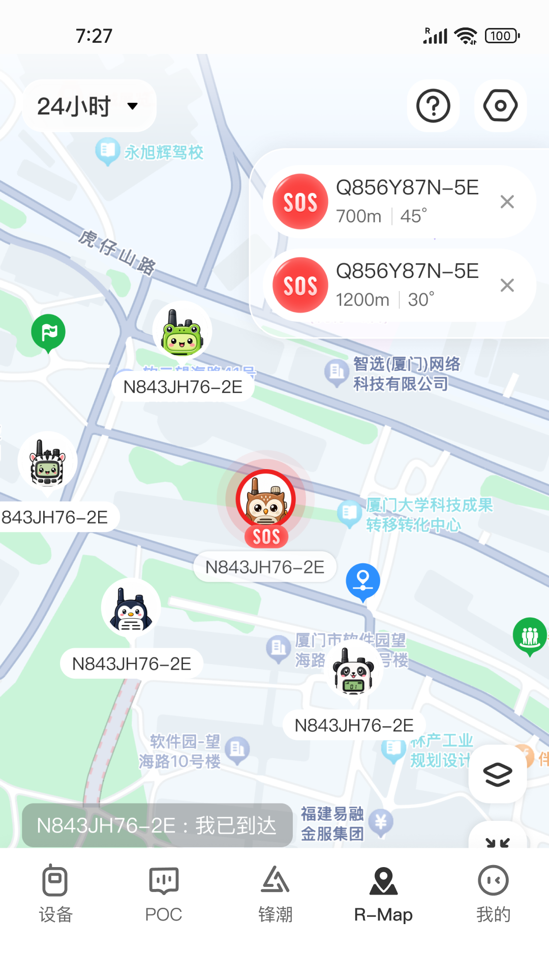 Ola Radio-�������������v2.5.3��׿��