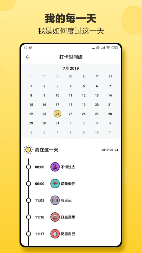 С�ճ�-ϰ�����ɴ�v2.80.0 ��׿��
