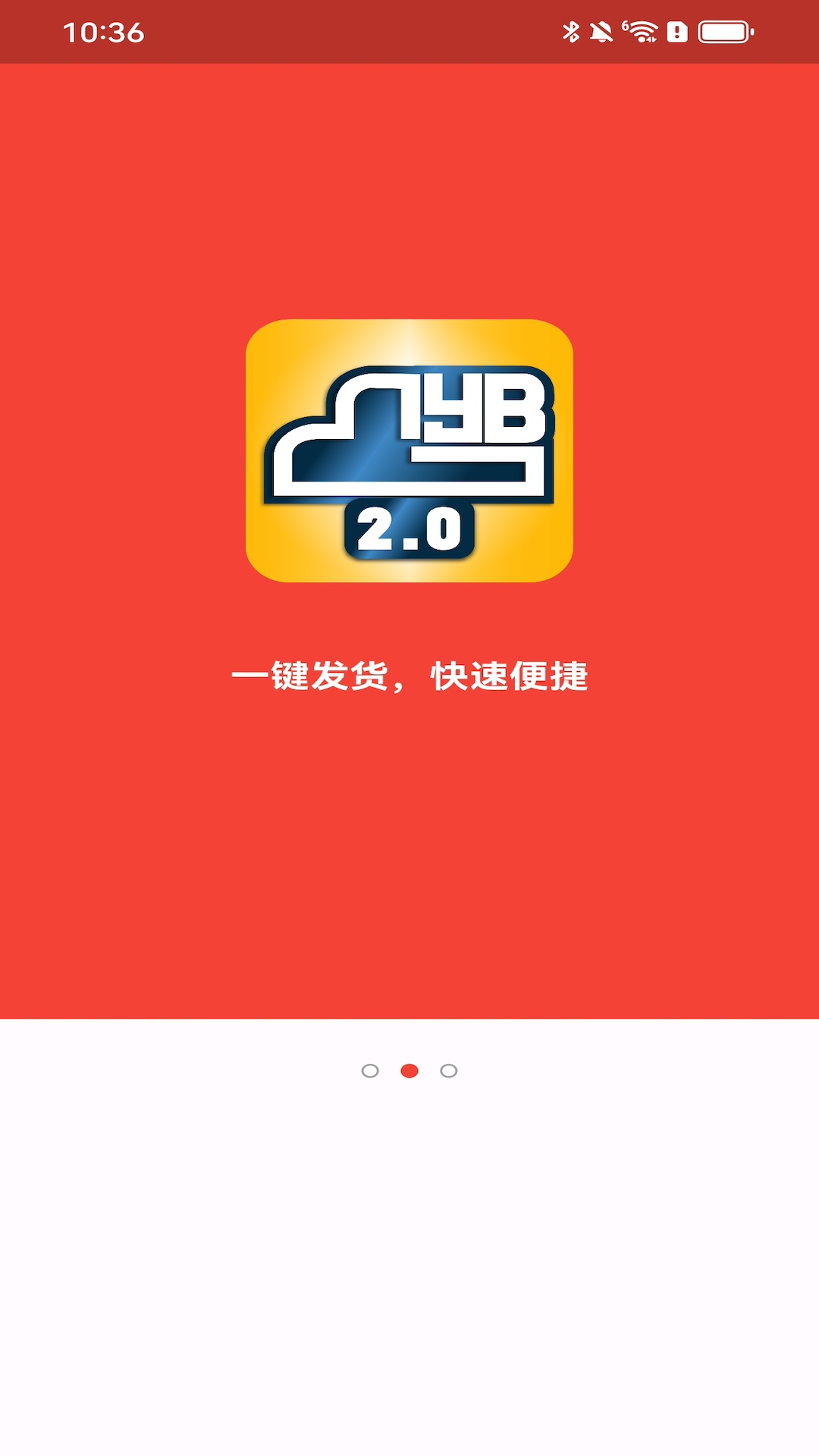 ���˱�-�̻��տ��������v2.3.50 ��׿��