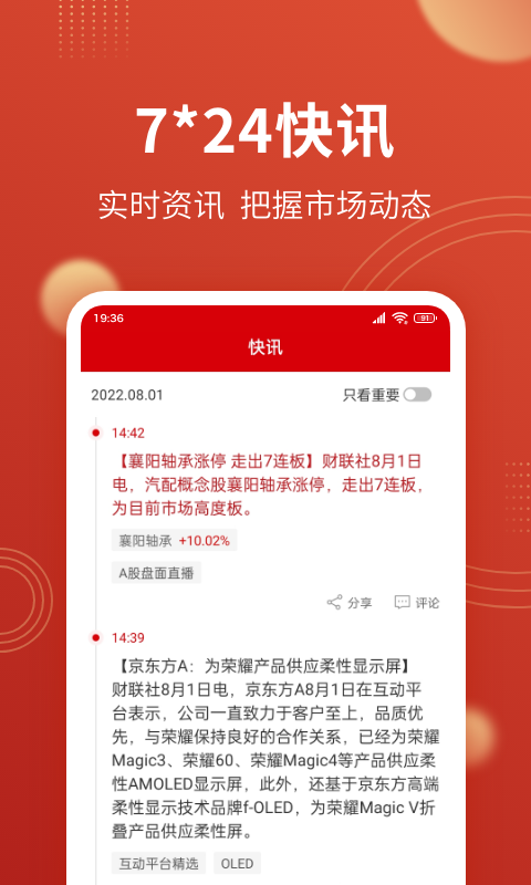 �����-��Ʊ���Է�������v3.9.5 �����Ż���