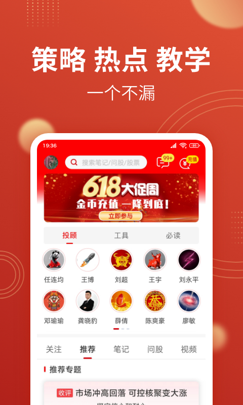 �����-��Ʊ���Է�������v3.9.5 �����Ż���