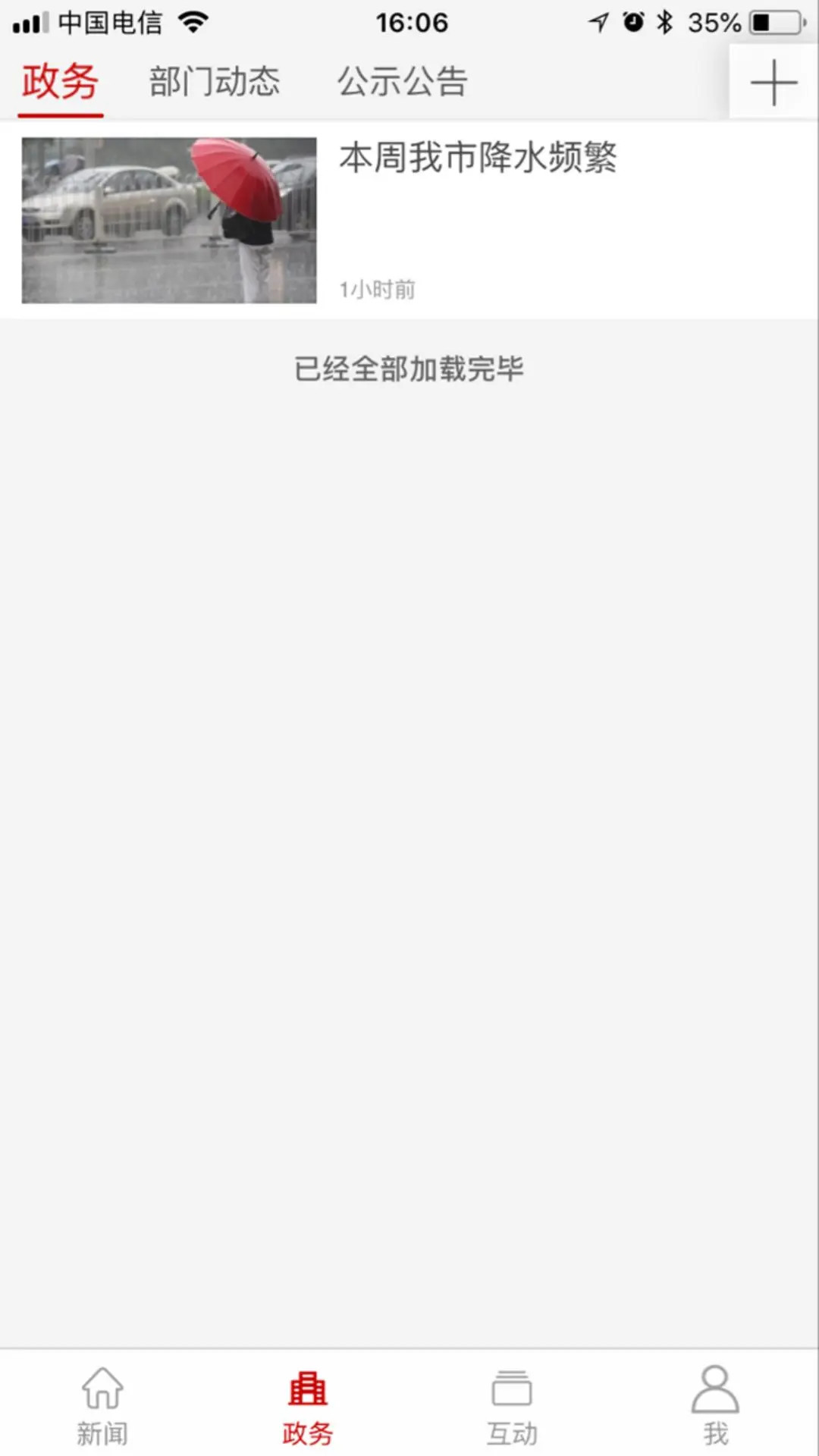 ����������-������Ѷ����v1.2.4 �ٷ���
