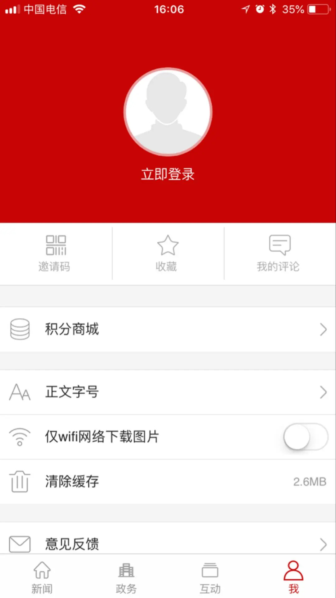 ����������-������Ѷ����v1.2.4 �ٷ���