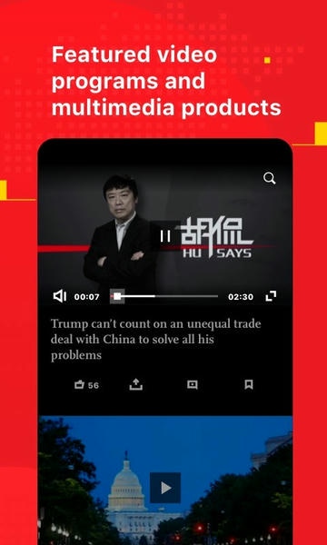Global Times ��׿�� �����Ķ�����