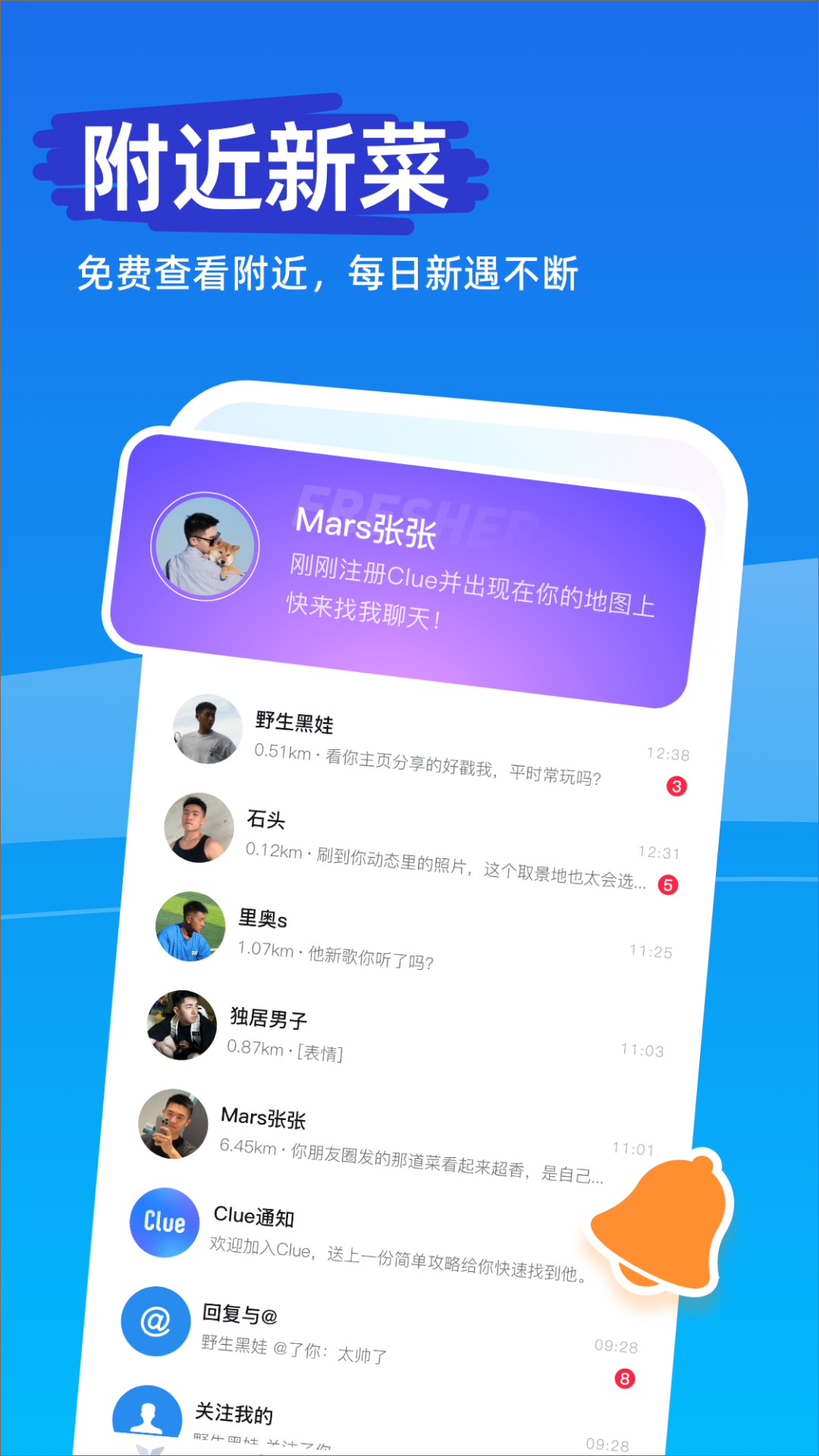 Cluev1.5.9 �ٷ���