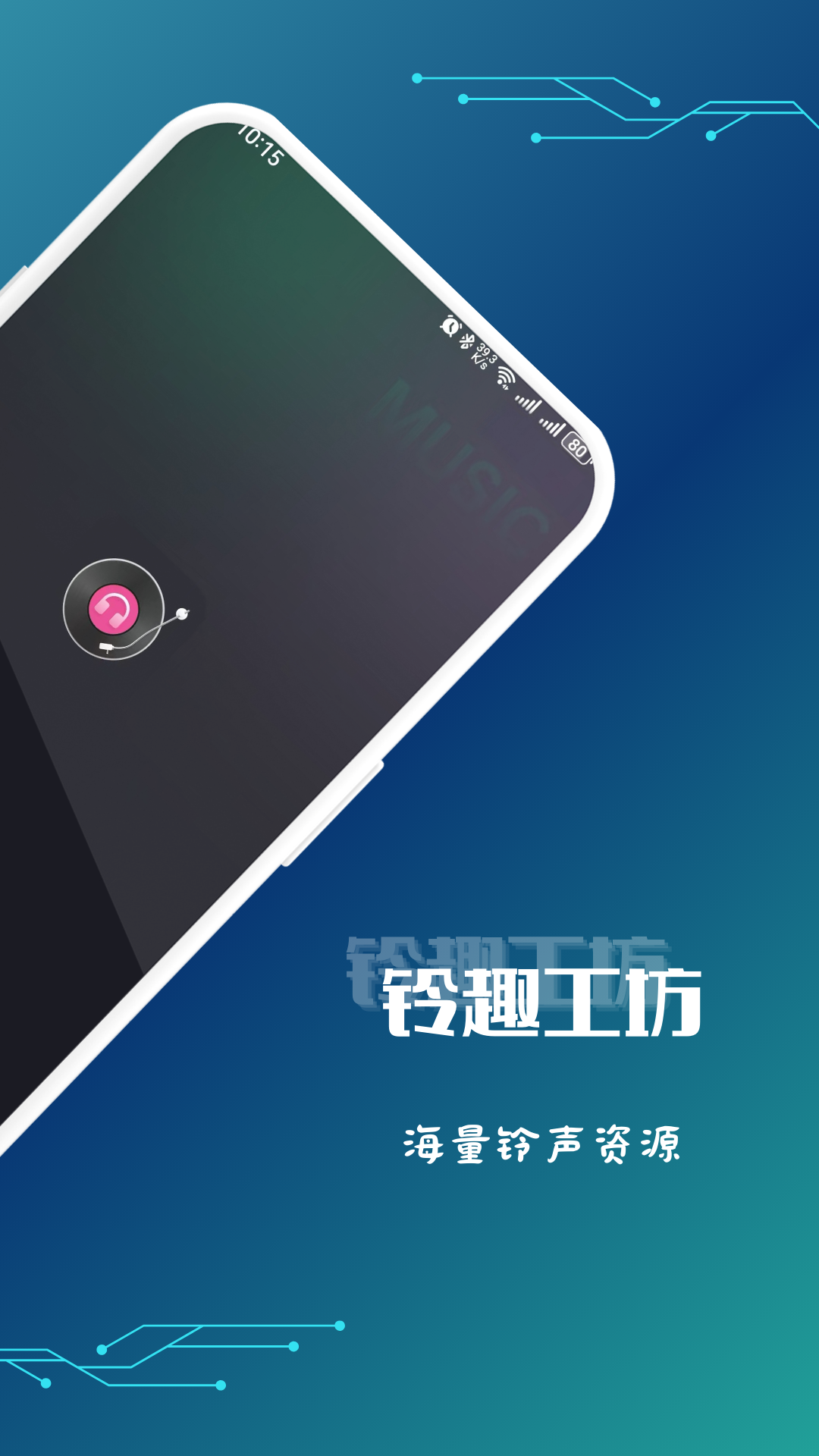 ��Ȥ����-��������DIYv1.0.3��׿��