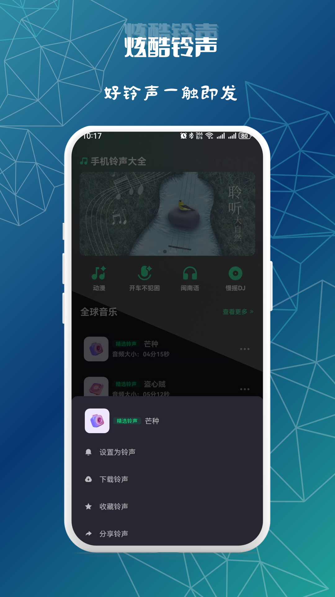 ��Ȥ����-��������DIYv1.0.3��׿��