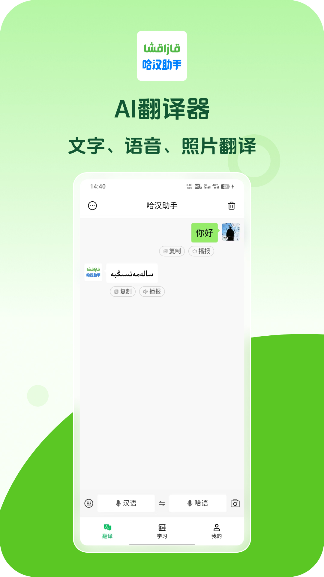 ��������-����ѧϰ��������v1.1.19 ��׿��