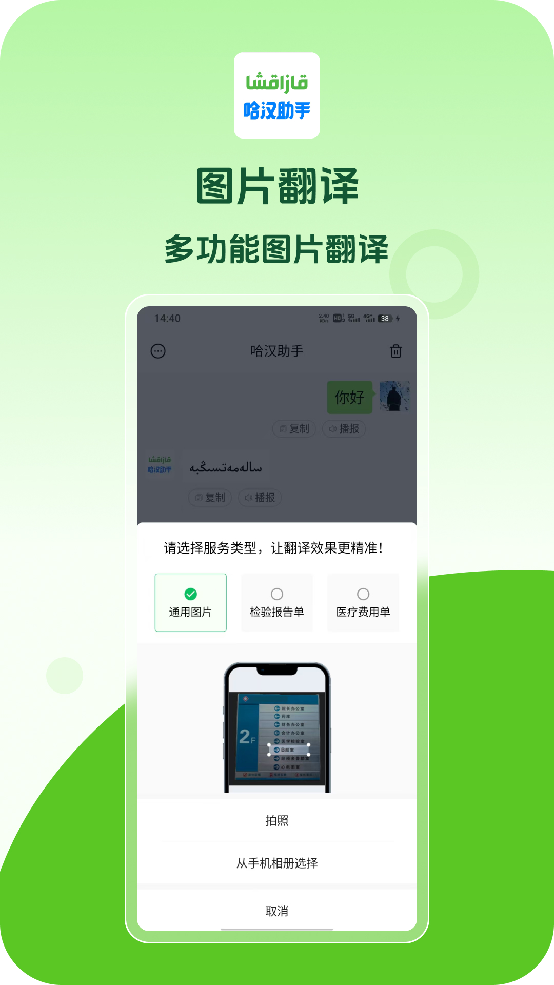 ��������-����ѧϰ��������v1.1.19 ��׿��