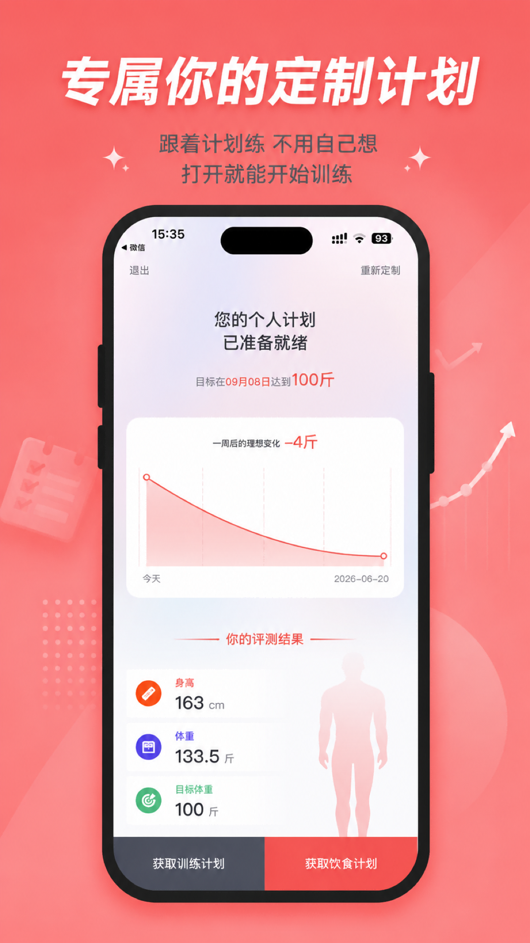 ����-�޹��ˢ�⹤��v1.3.9��׿��