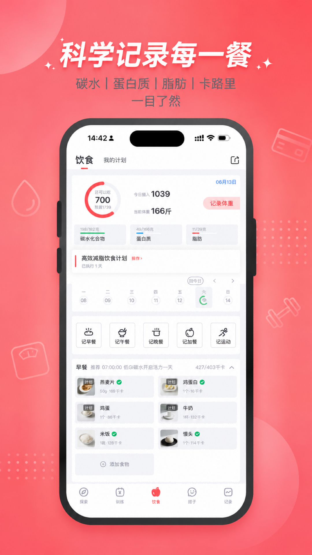 ����-�޹��ˢ�⹤��v1.3.9��׿��