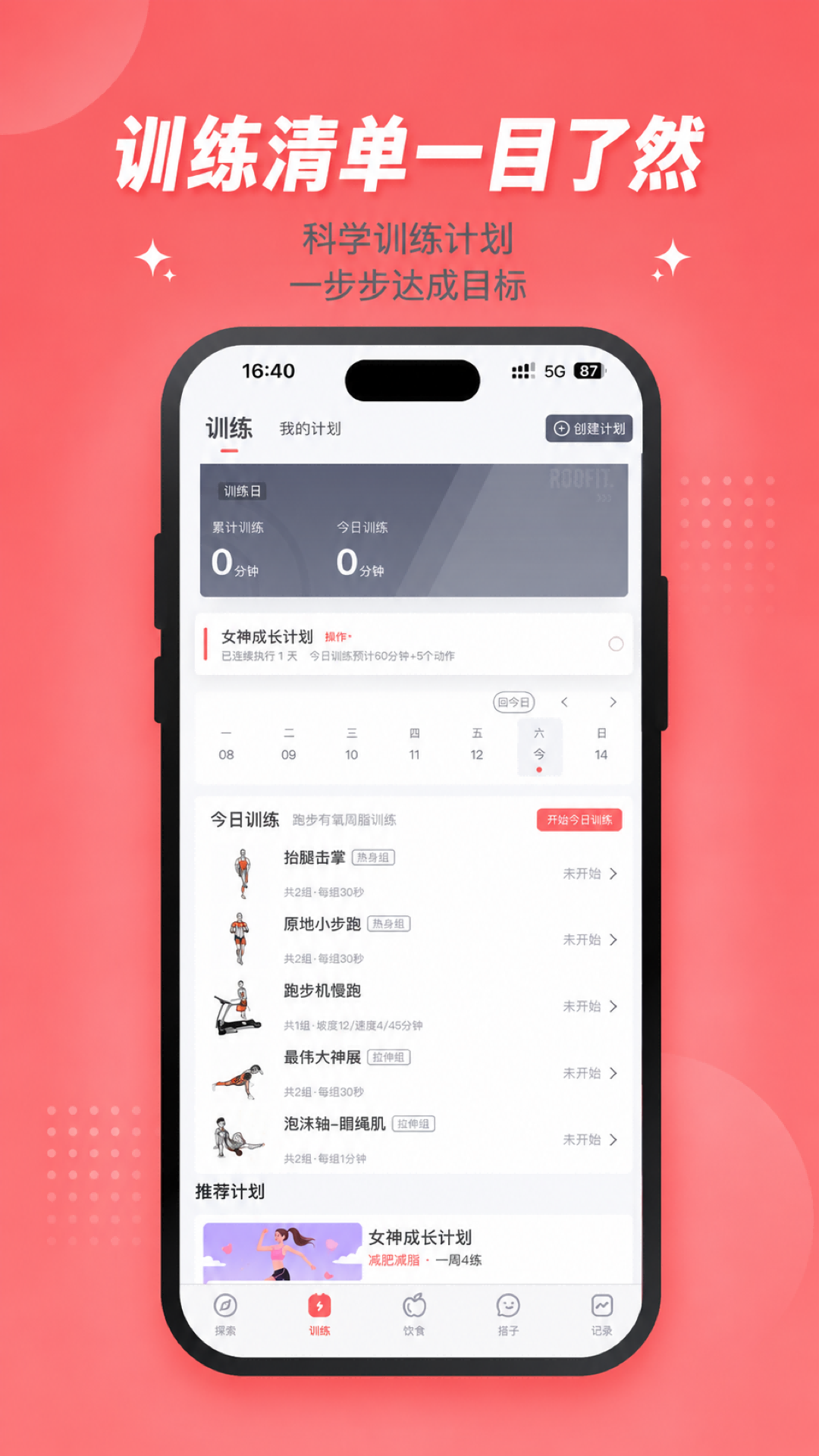 ����-�޹��ˢ�⹤��v1.3.9��׿��
