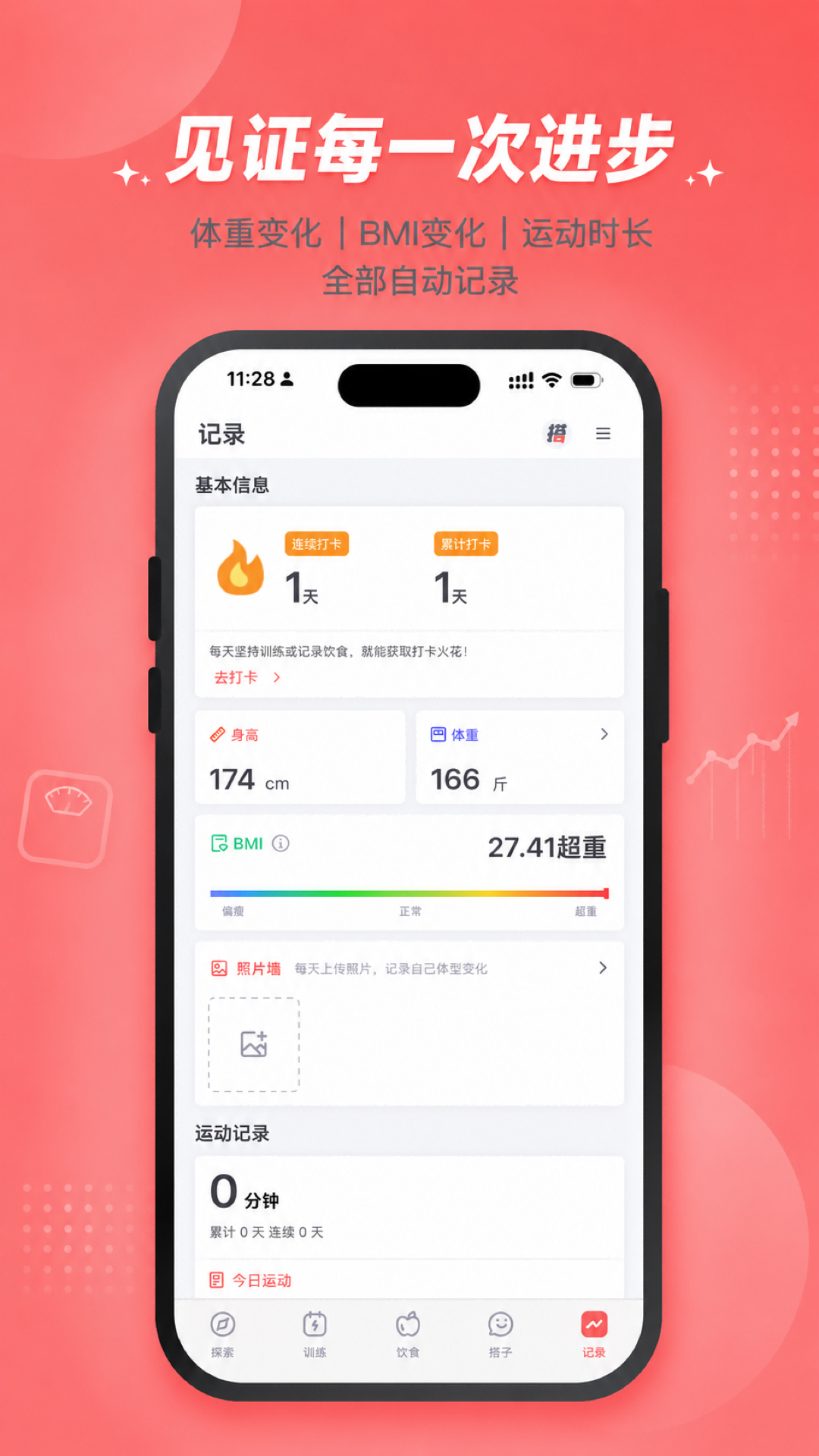 ����-�޹��ˢ�⹤��v1.3.9��׿��