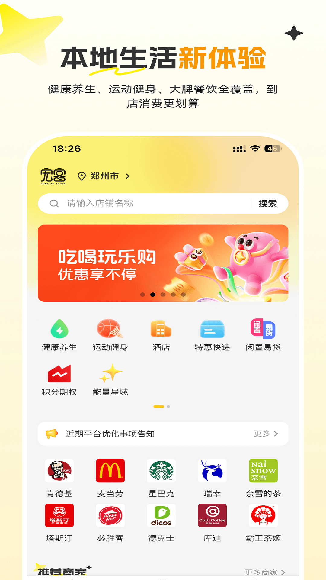 ���һƷ-�̻��տ��v2.5.7��׿��