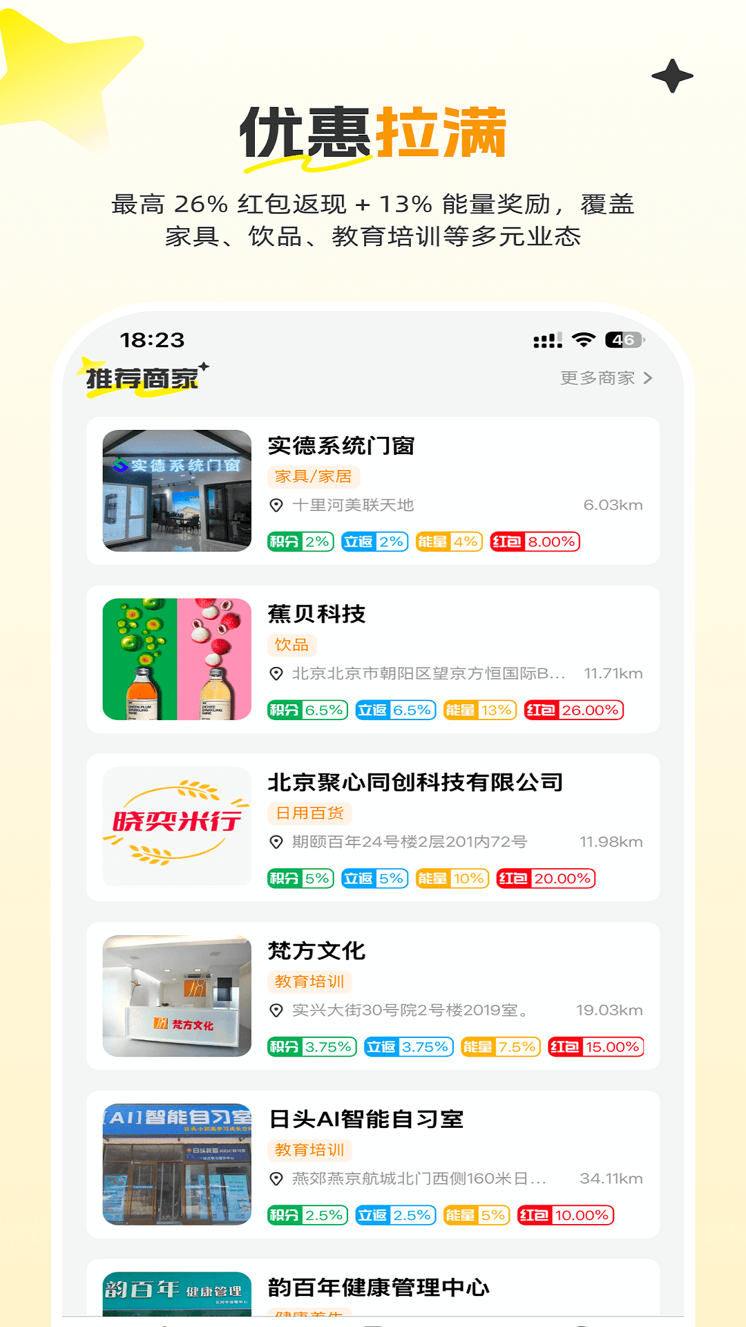 ���һƷ-�̻��տ��v2.5.7��׿��