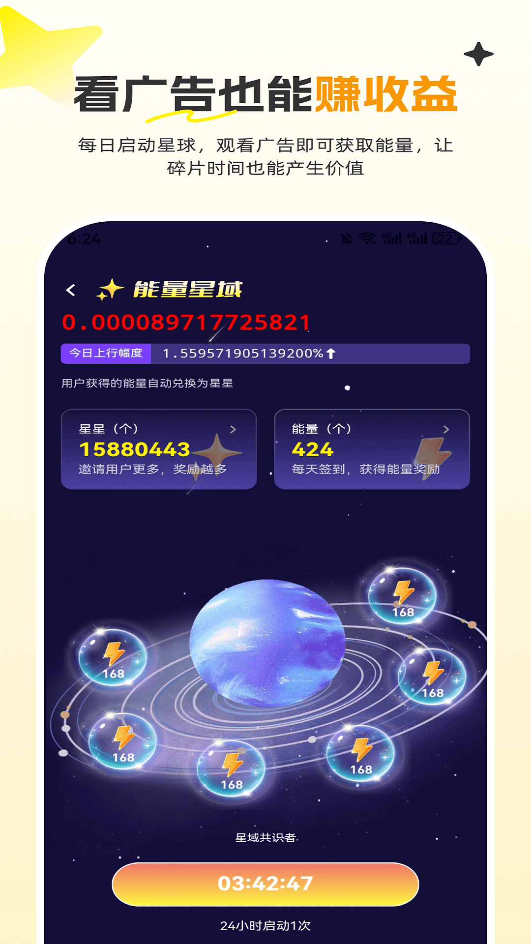 ���һƷ-�̻��տ��v2.5.7��׿��