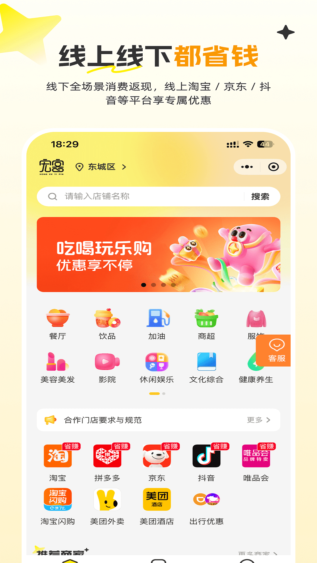 ���һƷ-�̻��տ��v2.5.7��׿��