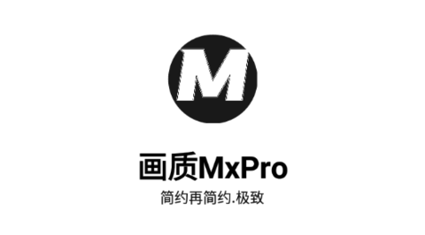 ����mxpro���� ��׿�� ����