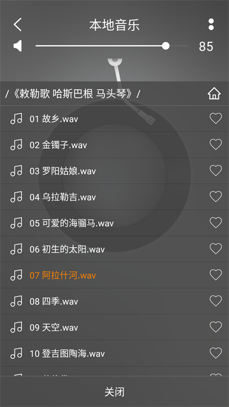 Hxmelody ��׿�� �����ͼ