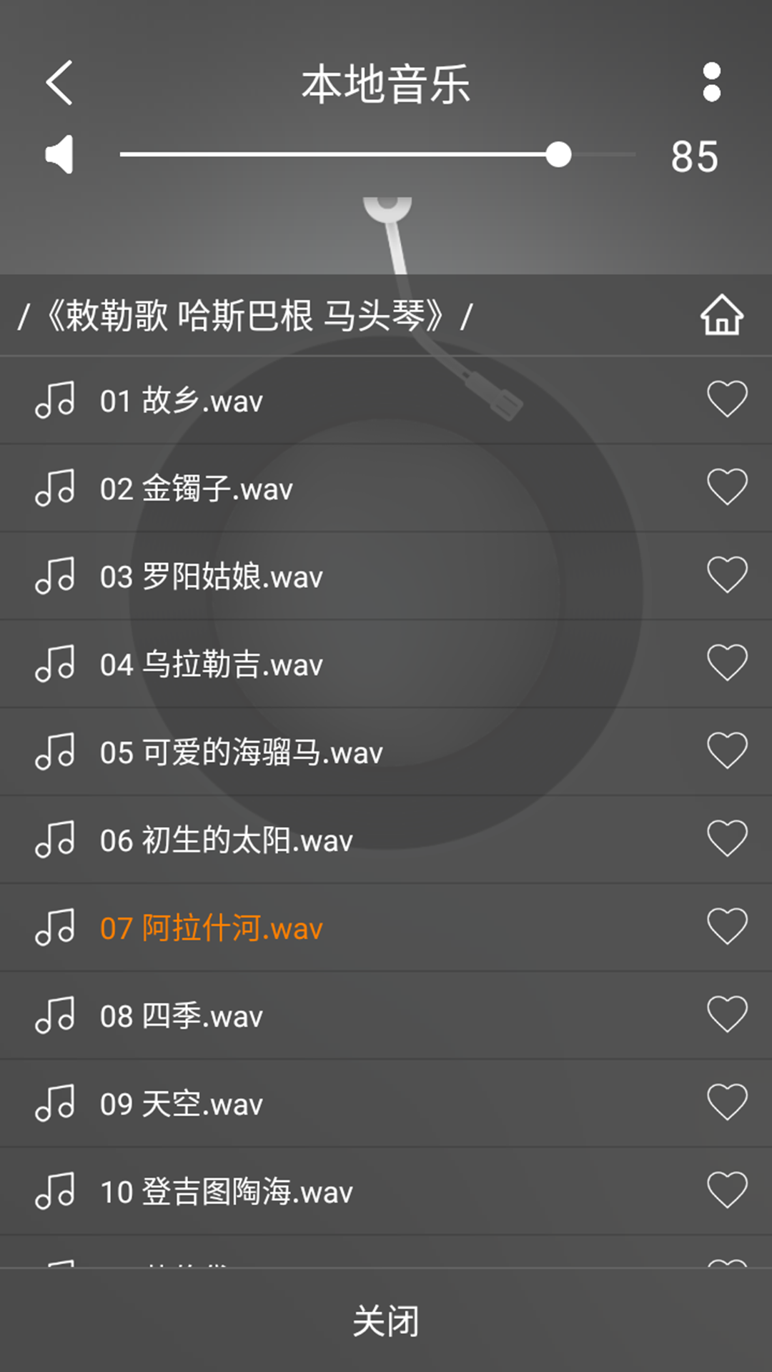 Hxmelody-�������ƹ���v1.29 ��Ѱ�