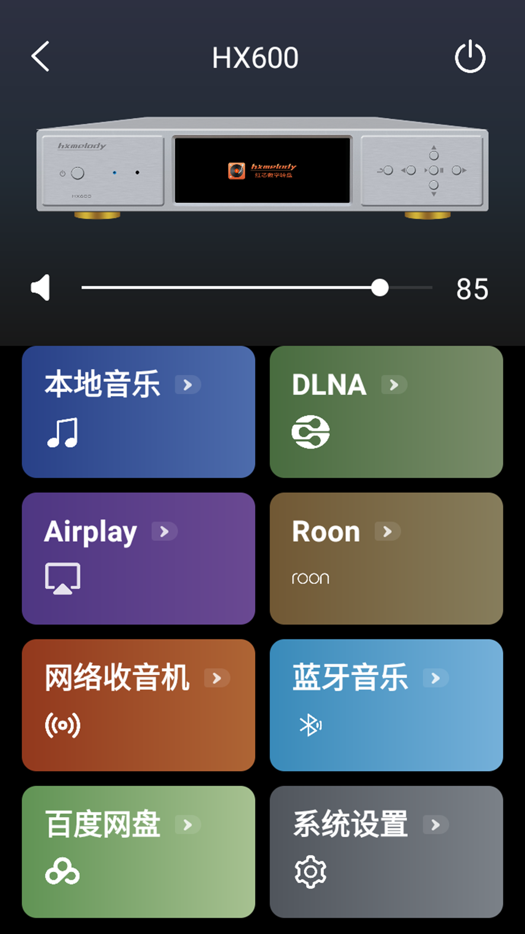 Hxmelody-�������ƹ���v1.29 ��Ѱ�