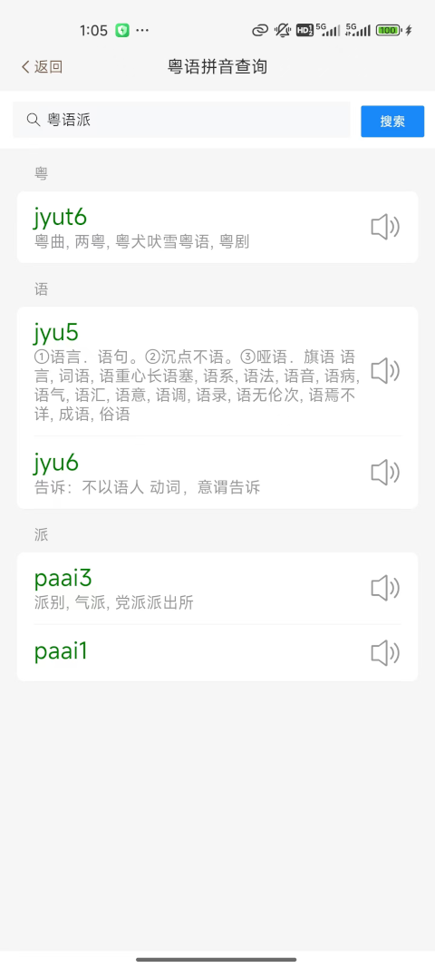 ������-����ѧϰ����v2.6.3 ��׿��