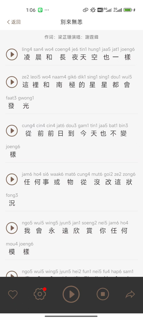 ������-����ѧϰ����v2.6.3 ��׿��