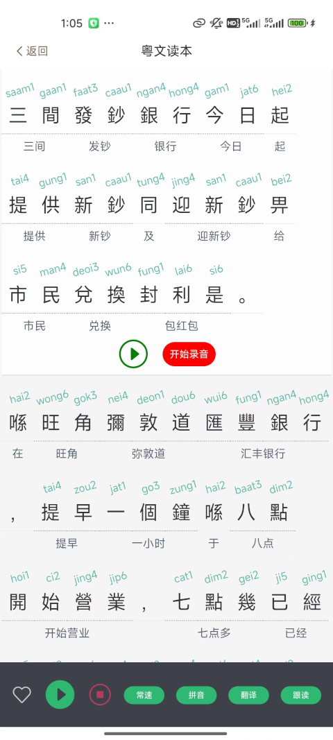 ������-����ѧϰ����v2.6.3 ��׿��