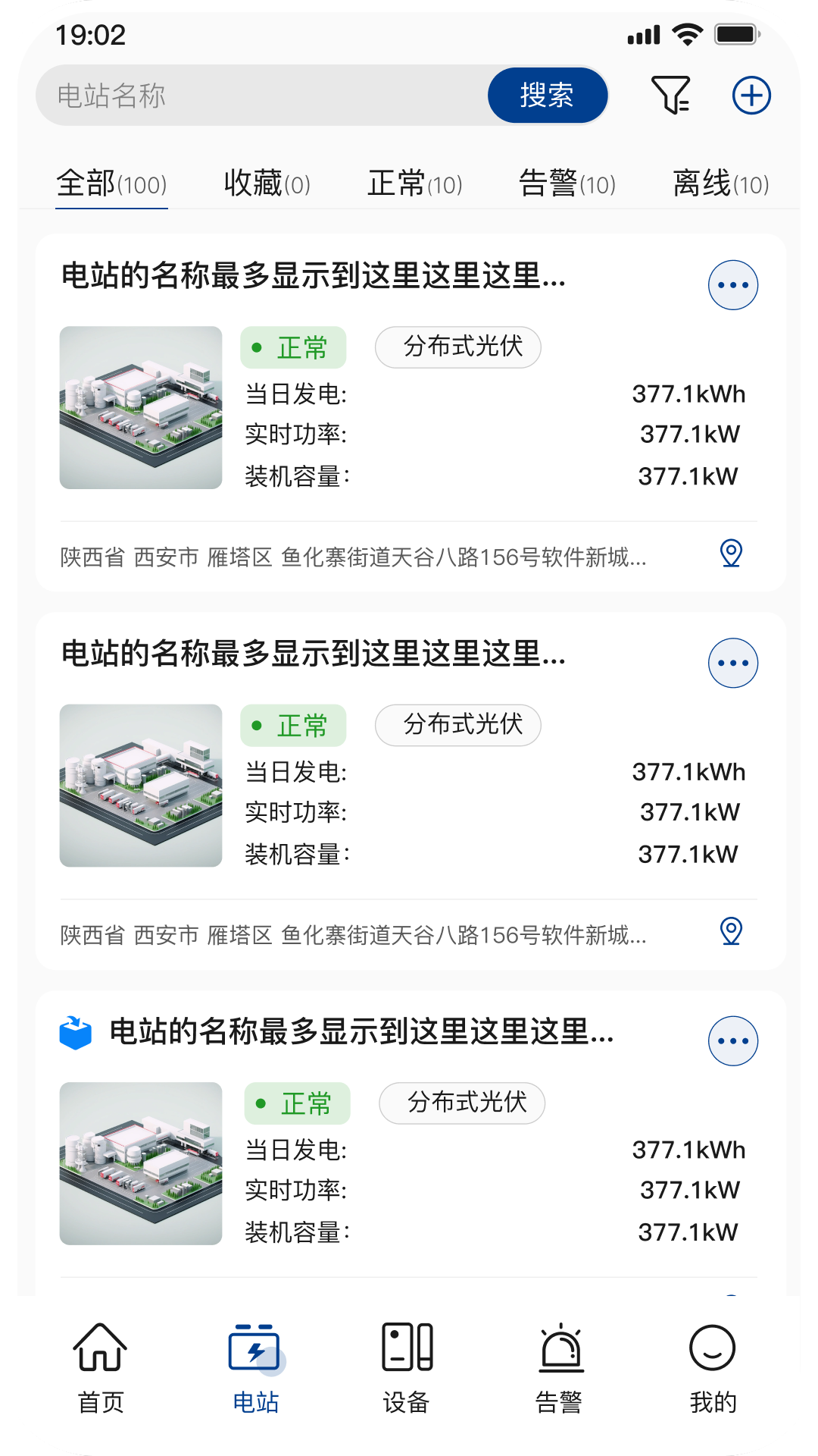 С�عⴢ��-�ⴢ��վ����v2.0.1 ��׿��