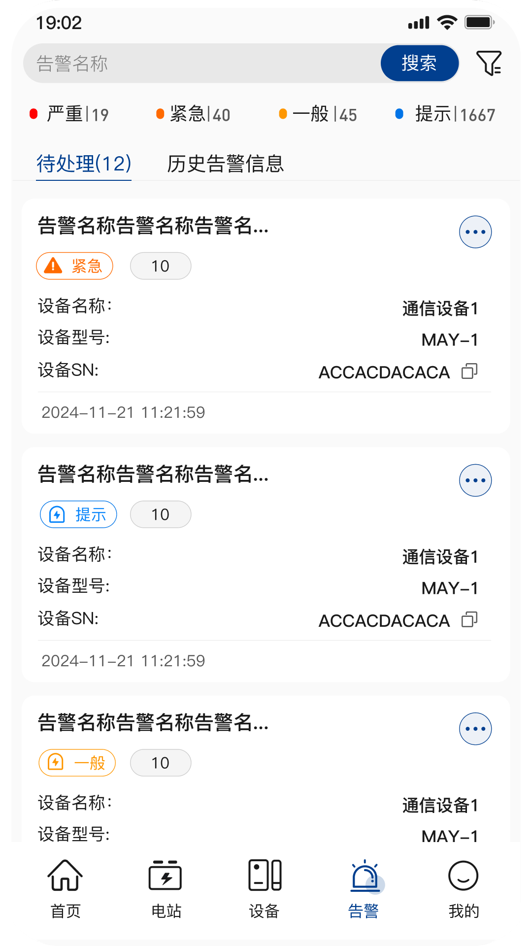 С�عⴢ��-�ⴢ��վ����v2.0.1 ��׿��