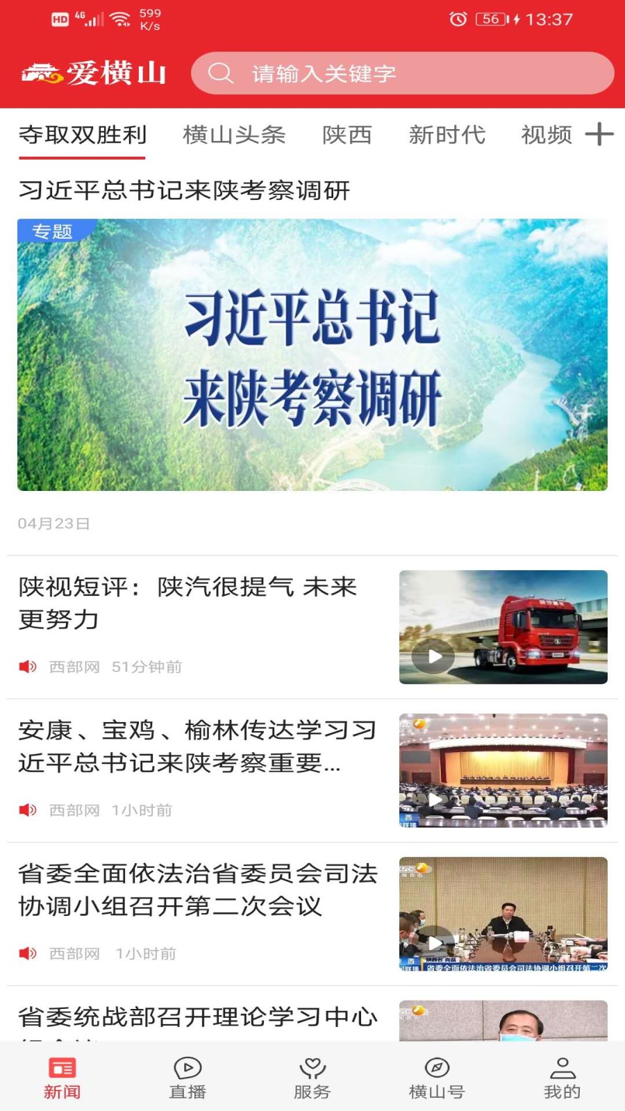 ����ɽ-�����������v1.3.3 �°汾