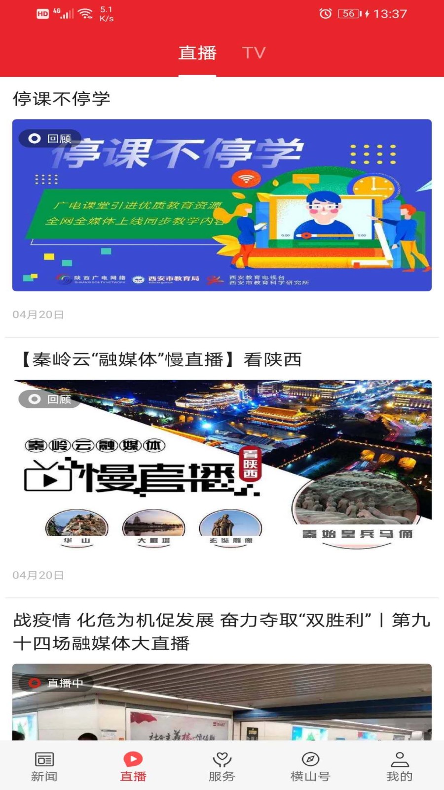 ����ɽ-�����������v1.3.3 �°汾