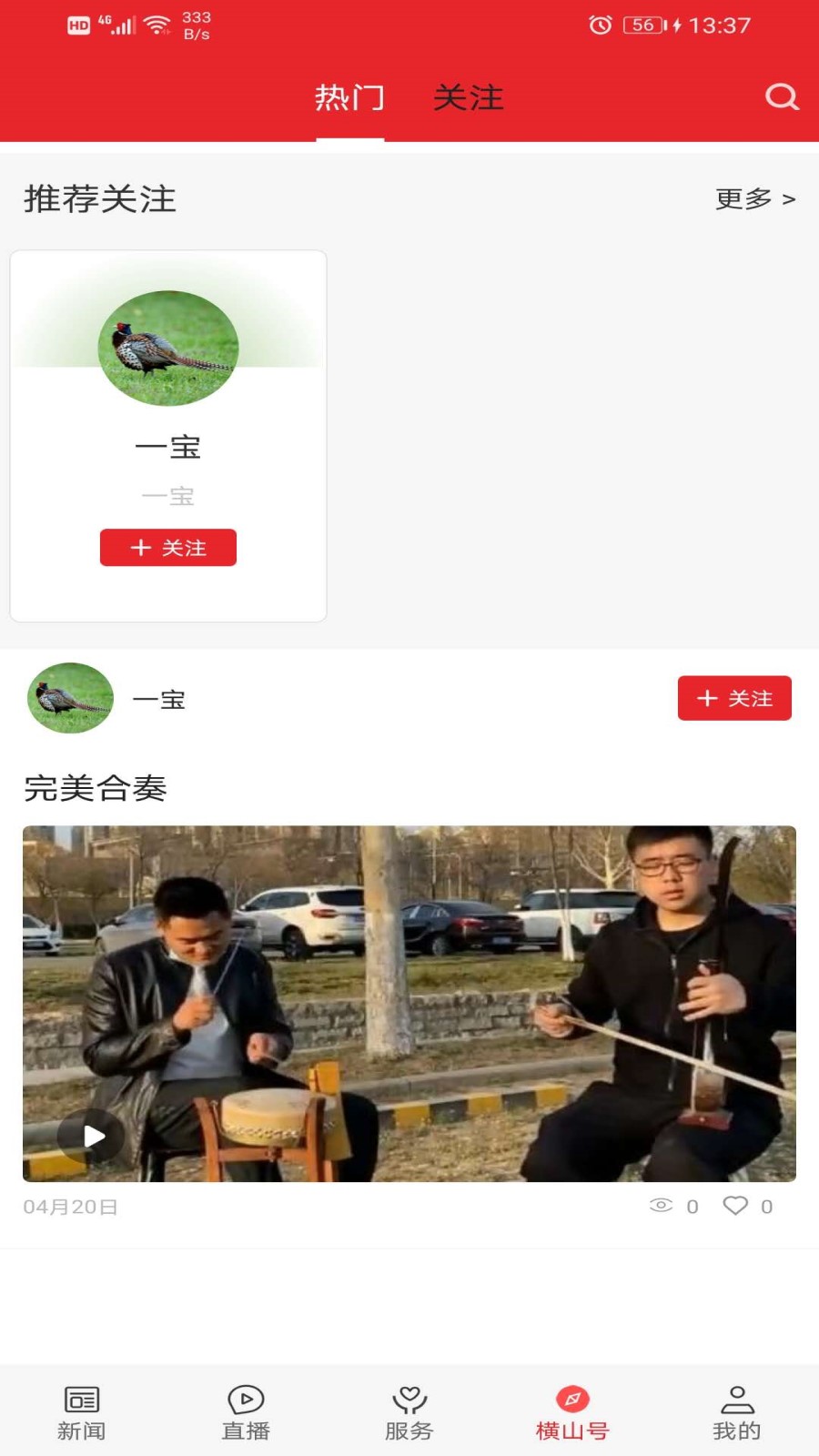 ����ɽ-�����������v1.3.3 �°汾