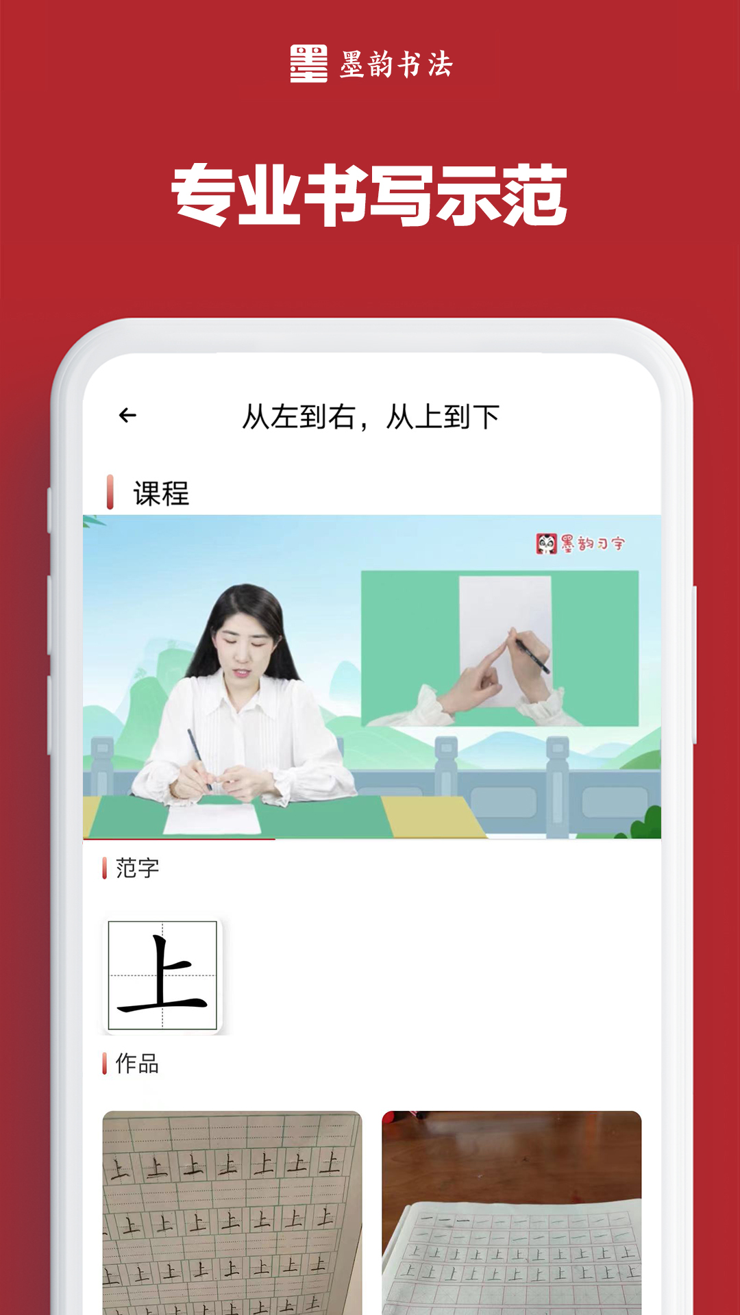 ī���鷨��ͥ��-�鷨ѧϰ����v1.7.2 ��׿��