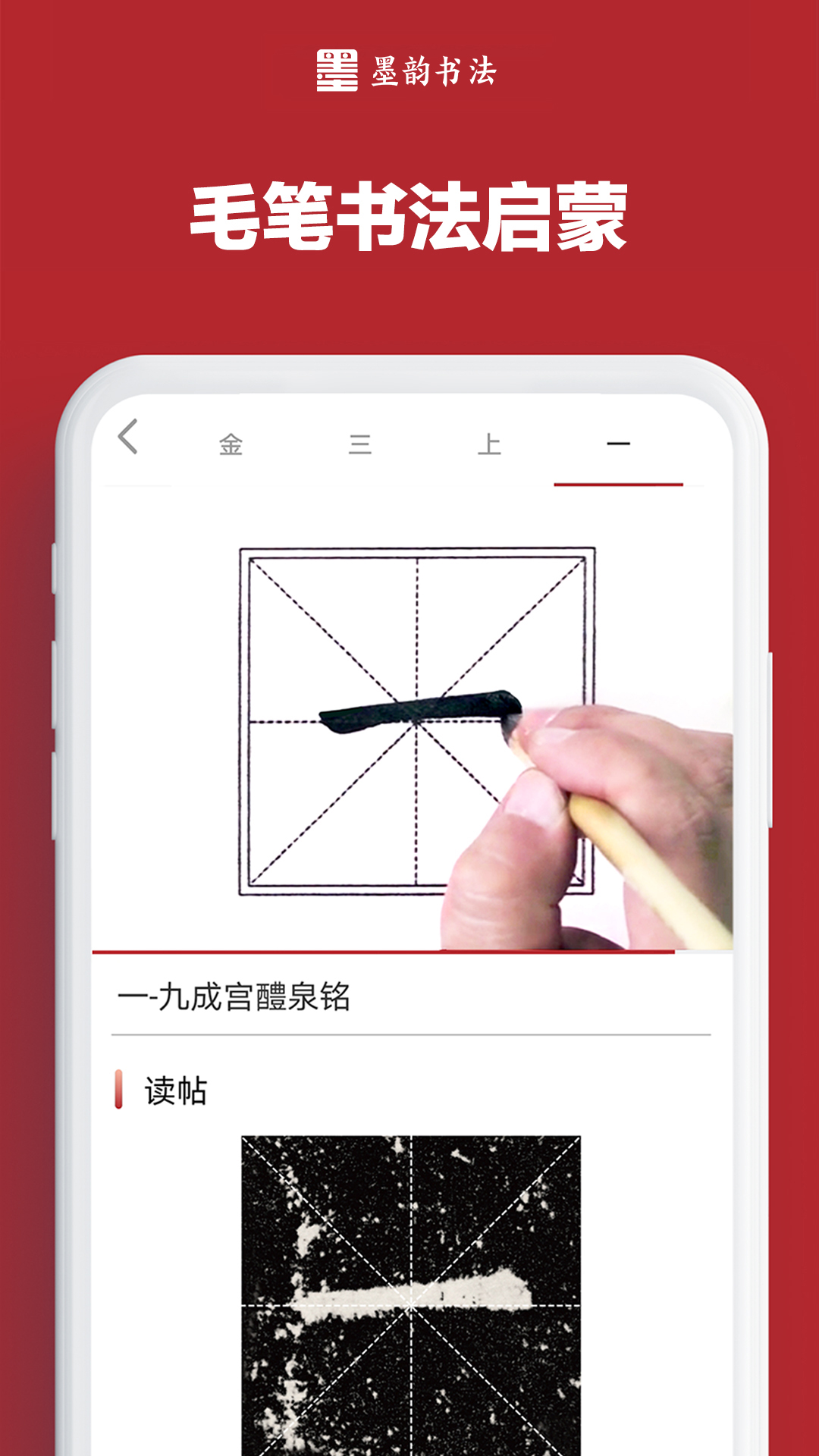 ī���鷨��ͥ��-�鷨ѧϰ����v1.7.2 ��׿��