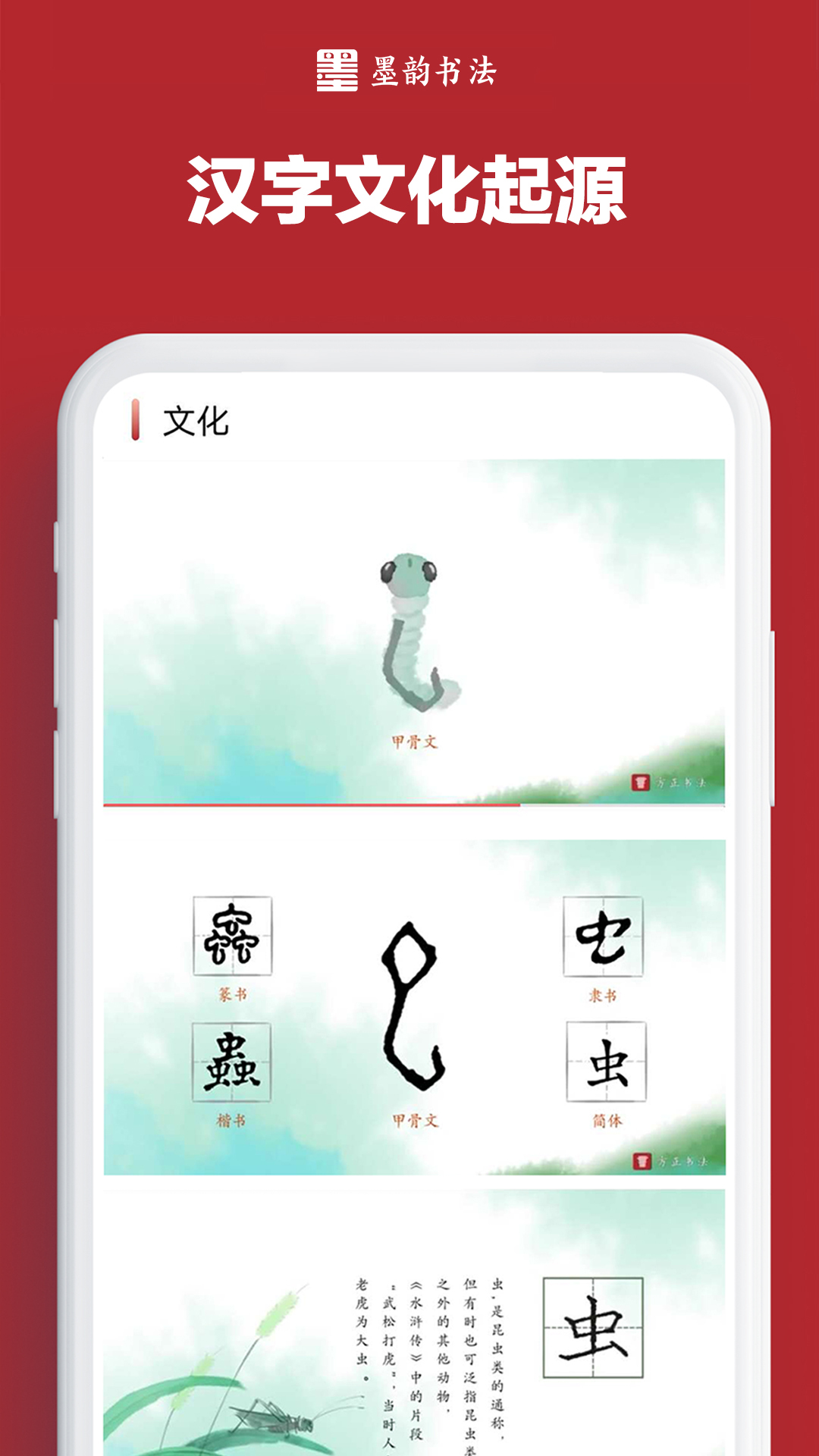 ī���鷨��ͥ��-�鷨ѧϰ����v1.7.2 ��׿��