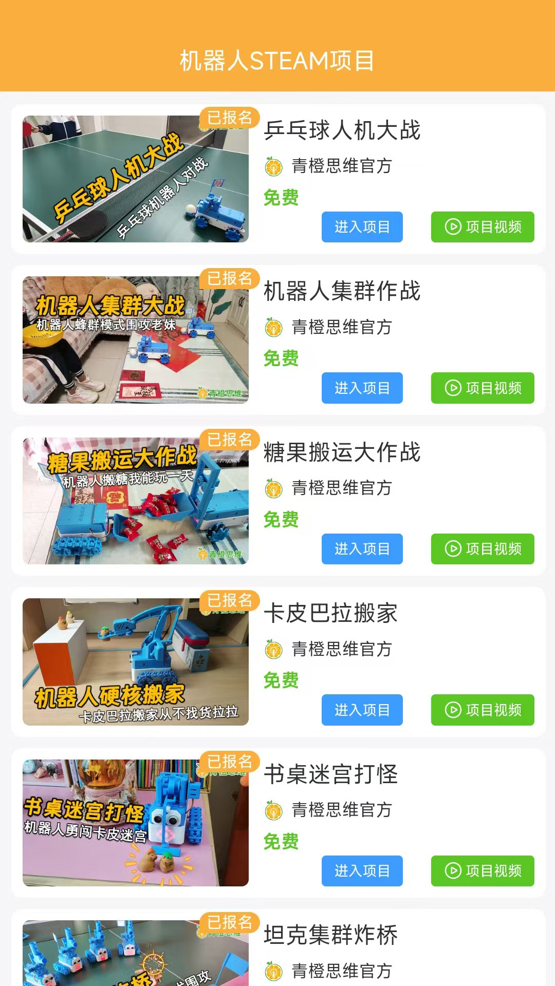���˼ά-˼ά��ͼ����v1.0.16 ��Ч��