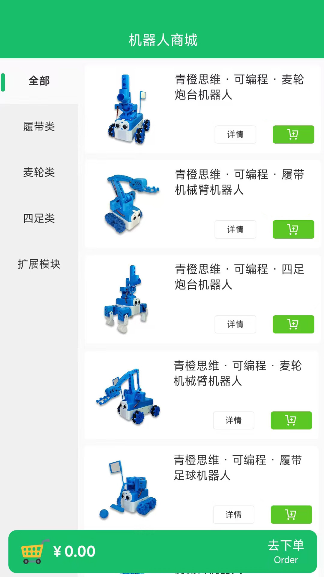 ���˼ά-˼ά��ͼ����v1.0.16 ��Ч��