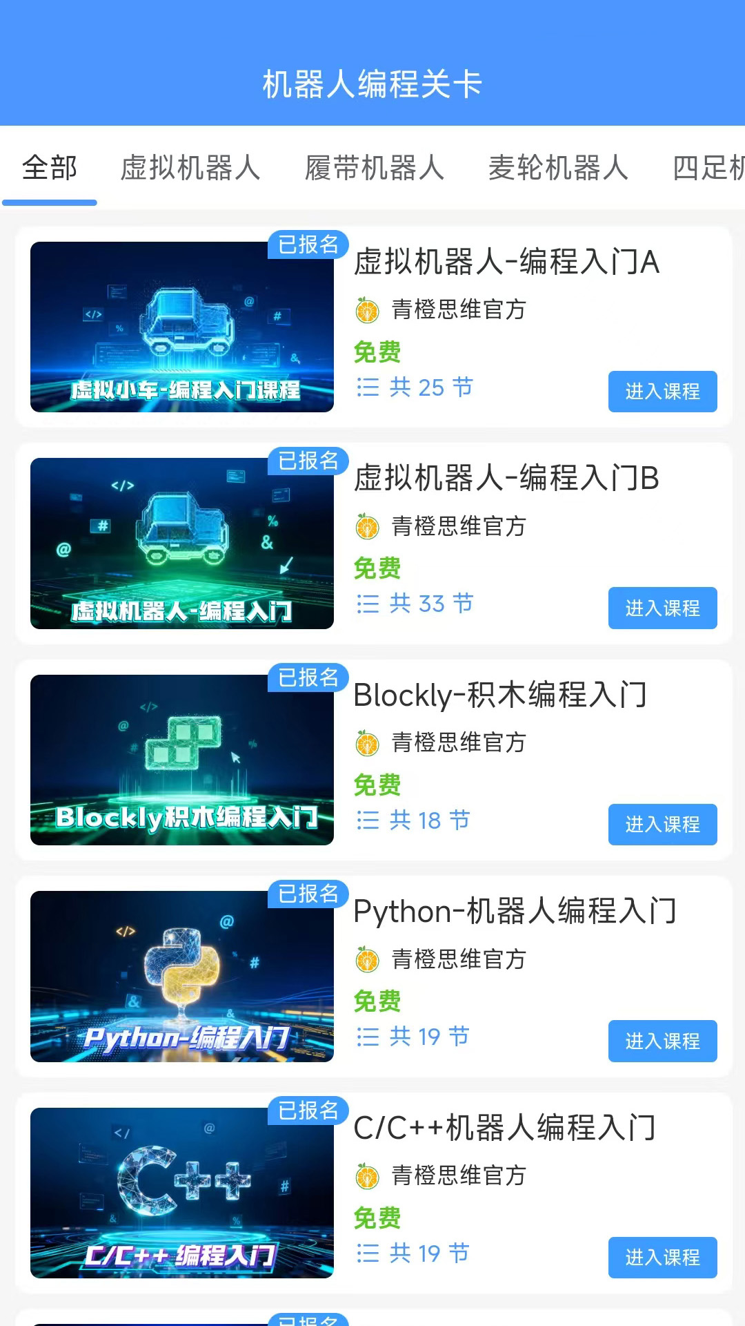 ���˼ά-˼ά��ͼ����v1.0.16 ��Ч��