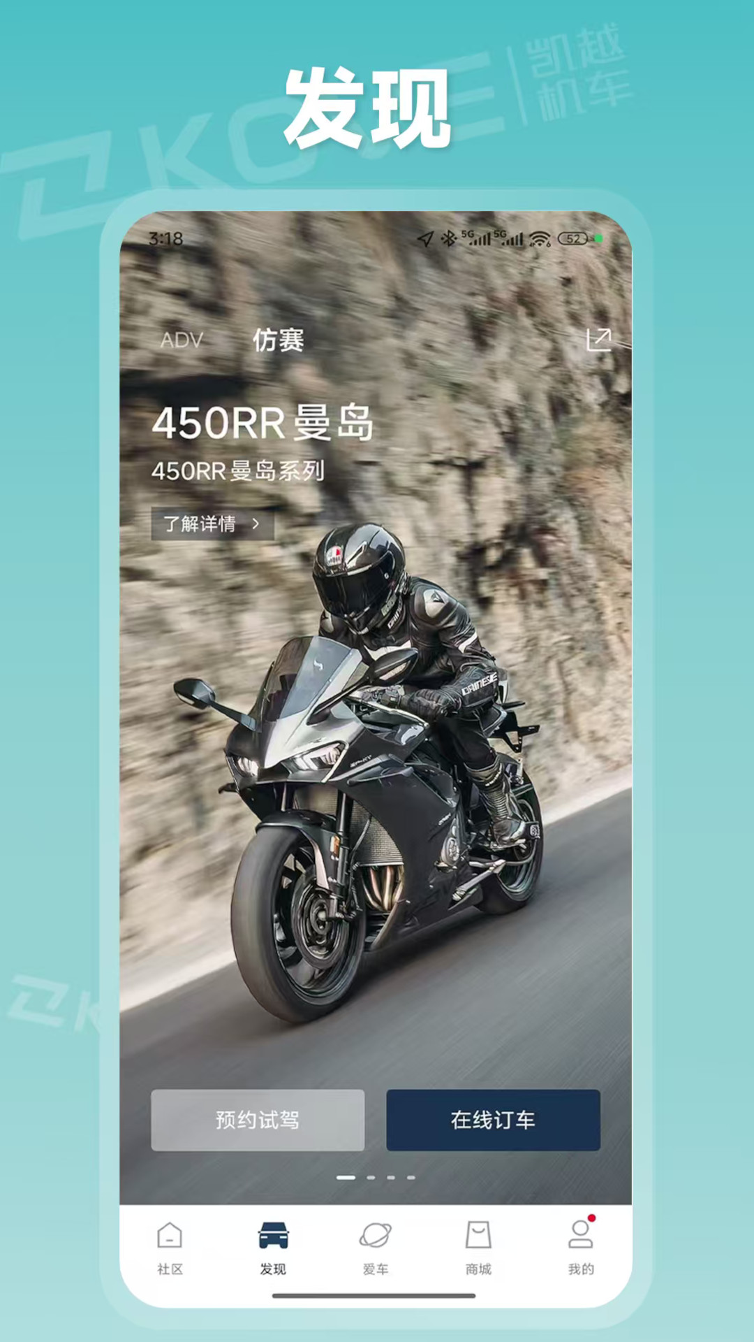 KOVE MOTO-Ħ�г���Ѷv1.0.10 ��׿��