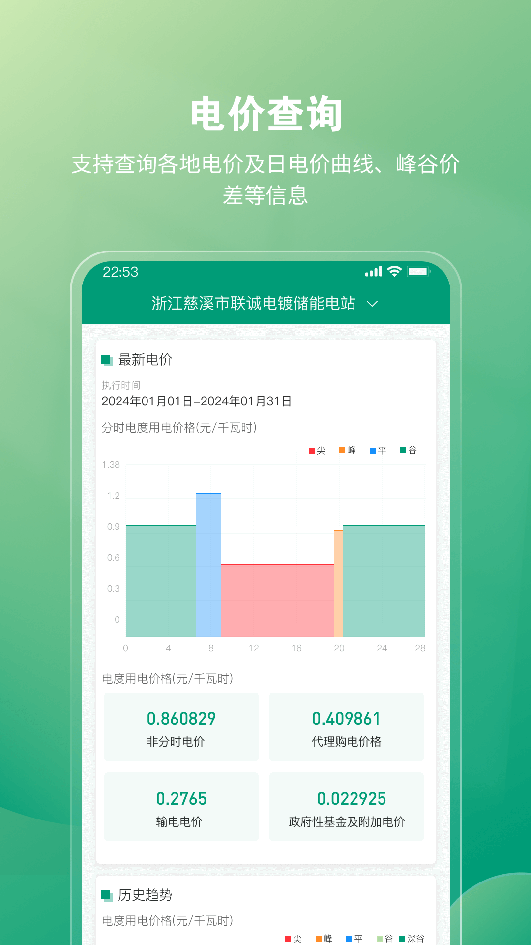 ��������-��Դ����v2.0.30 ������ά��