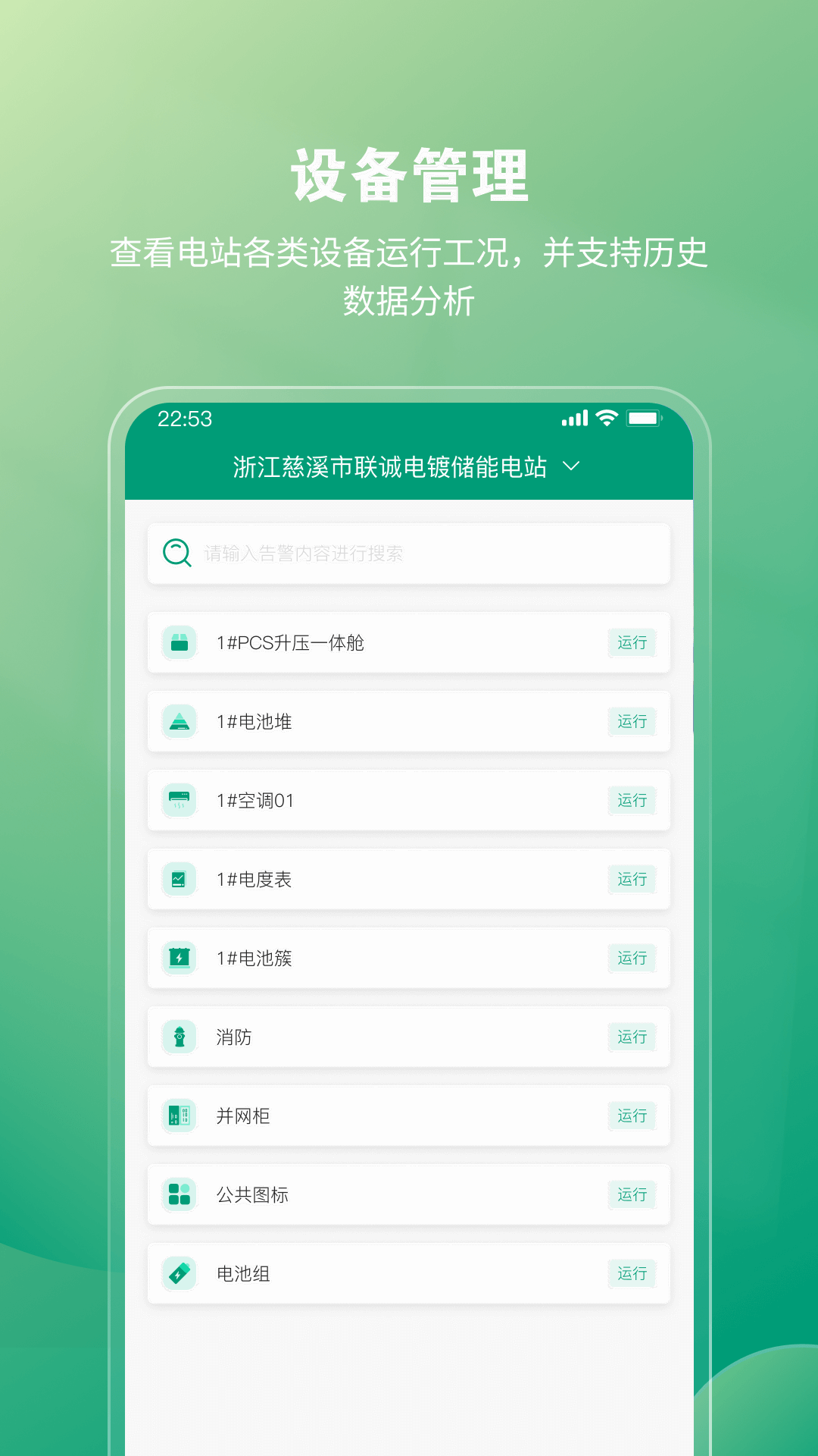 ��������-��Դ����v2.0.30 ������ά��