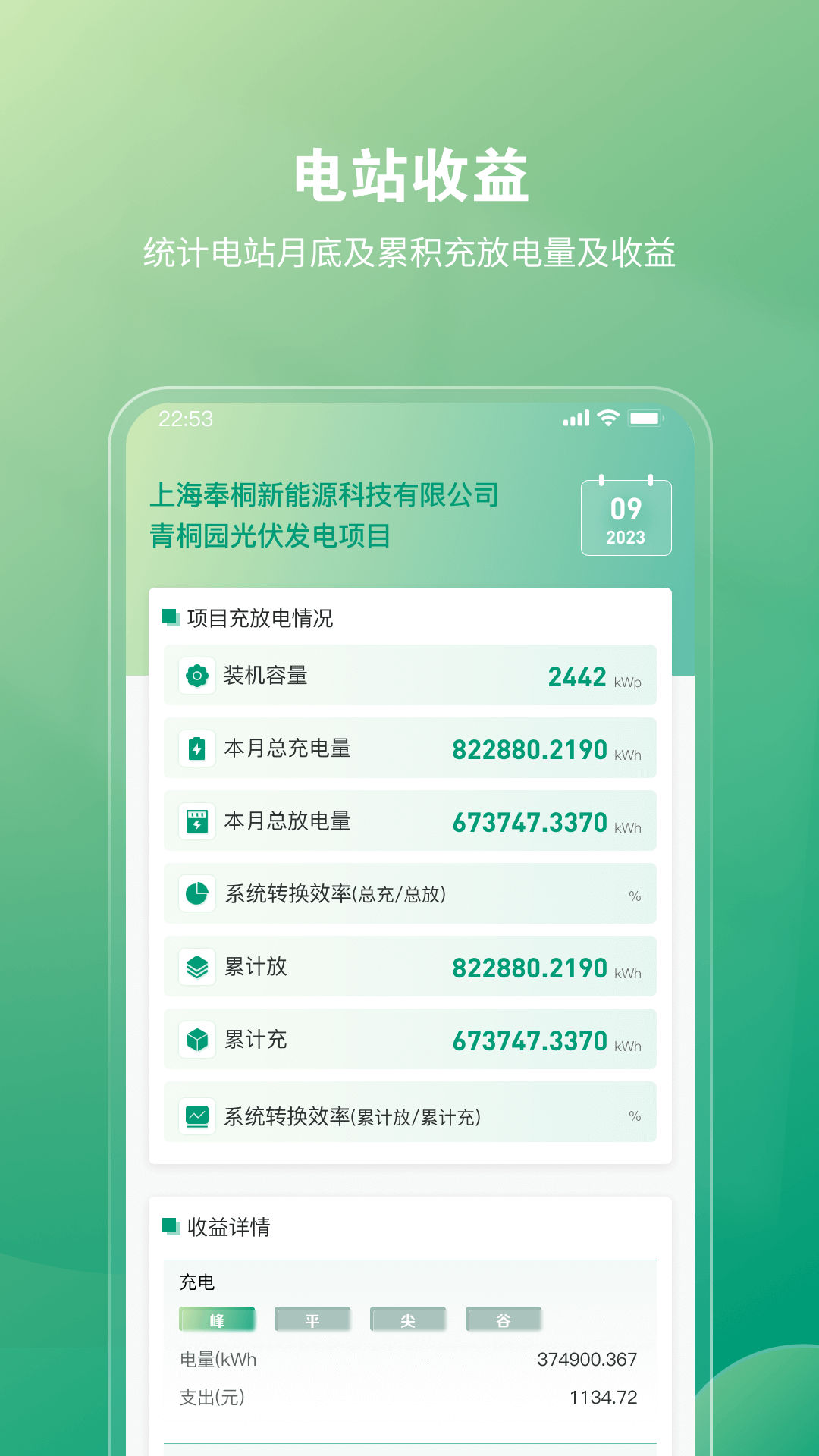 ��������-��Դ����v2.0.30 ������ά��