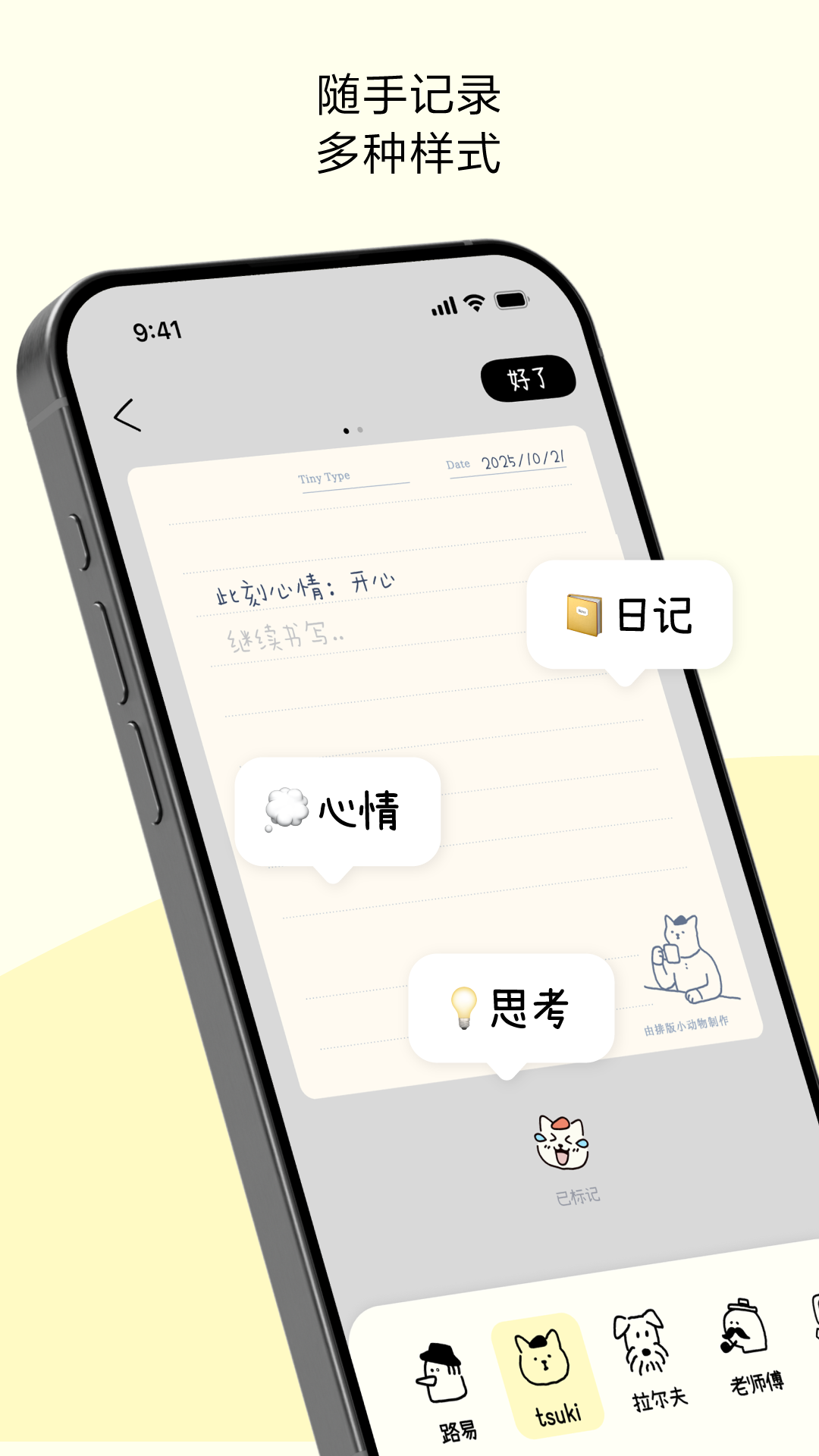 �Ű�С����-Ȥζ�Ű湤��v2.0.3 ȫ���Ż���